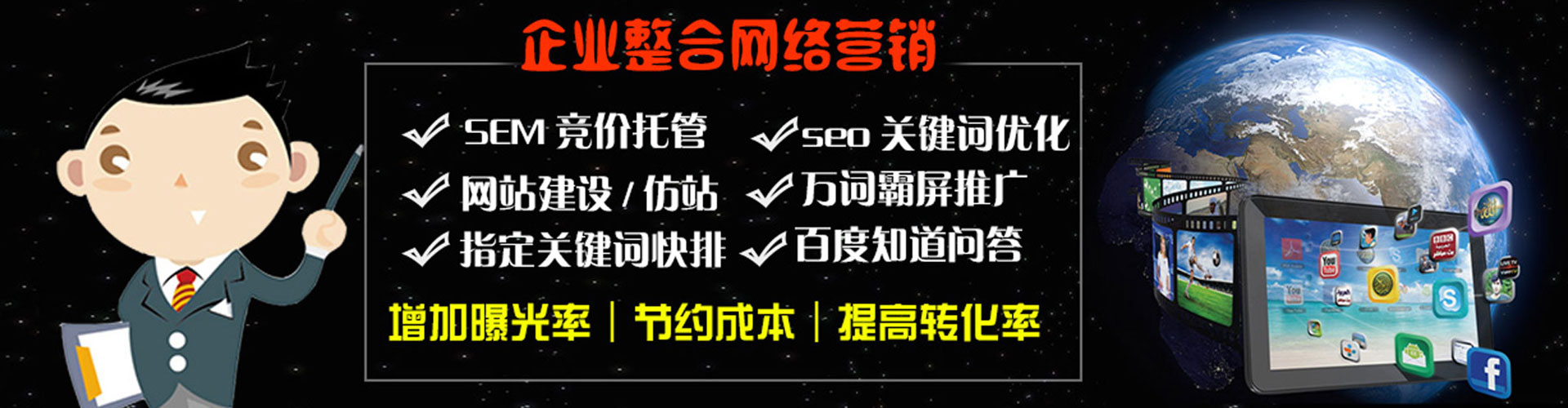牟平百度推广平台