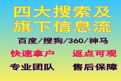 百度推广排名提升，实战案例教你如何操作