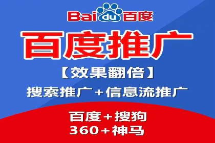 网站SEM托管优化案例：实现客户精准投放