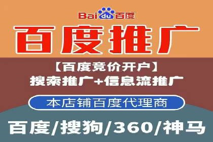 百度竞价推广运营实战技巧：精准定位目标客户群体